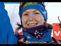 Награждение. Женская ИГ. Эстерсунд. 2012-2013