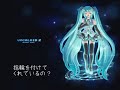 Hatsune Miku singing Dear 【初音ミク】『Dear』【オリジナル】