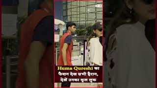 Huma Qureshi का फैशन देख सभी हैरान, देखें उनका cool Look