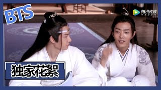 《陈情令 The Untamed》【独家花絮】：有什么可以扇的吗 有巴掌？！