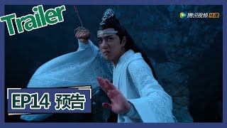 《陈情令 The Untamed》——EP14预告Trailer