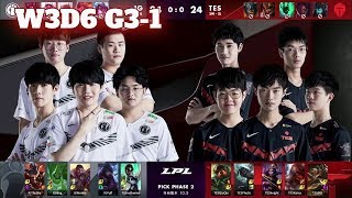 IG vs TES - Game 1 | Week 3 Day 6 LPL Spring 2020 | Invictus Gaming vs Top Esports G1