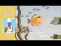 ジェロ - およげ!たいやきくん