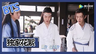 《陈情令 The Untamed》【独家花絮】游戏达人片场秀“剑法”