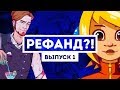 ! Iconoclasts, Tesla vs Lovecraft, Crossing Souls, The Red Strings Club