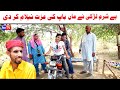 Noor Nazeer Be Sharam Larki Ne Izat Nilaam Funny Video  Most Comedy Funny Video  You Tv Hd 2025