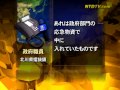 四川大地震の救援物資 未開封のまま放置