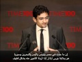 كلمة وائل غنيم أمام أكثر 100 شخصية تأثيرا في العالم 