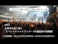 高橋優　ライブDVD Amazon.co.jp: 高橋優 MTVアンプラグドLIVE(通常盤) [Blu-ray