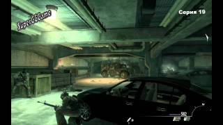 Call of Duty: Modern Warfare 3_series 19_Прохождение игры