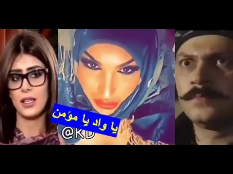 اللهم قوي ايمانك ~ مقاطع مضحكه جدا ~