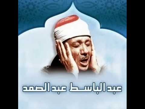 رائعة عبد الباسط النادرة ,,, صوت السماء - صوت وصوره لايف