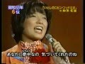 榊原郁恵 - いとしのロビン・フッドさま (1978) - YouTube