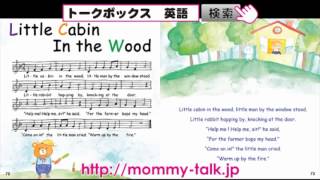 英語童謡cd付絵本 30 Little Cabin In The Wood Youtube