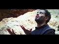 Friar Alessandro - Alto E Glorioso Dio - Shepherd's Cave
