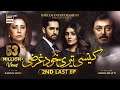 Kaisi Teri Khudgharzi 2nd Last Episode - 7th Dec 2022 (Eng Subtitles) ARY Digital