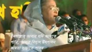 Hasina Magi