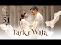 Tark e Wafa Episode 51  27 August 2024  ARY Digital Drama