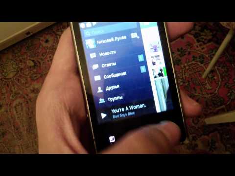 Как Поставить Свою Музыку На Сообщение На Телефоне Lg-E405 Андроид Смартфон