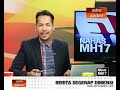 MH17: Halangan wartawan Ukraine ke lokasi kejadian