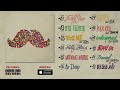 Deluxe - Extra Mile