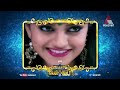 Mylanchi Season 3 Grand Finale Part 01 HD