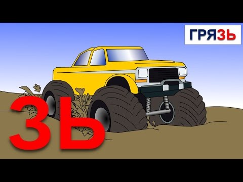 Раскраска снегоуборочная Раскраска снегоуборочная