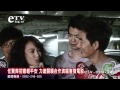 任賢齊