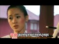 Khmer song