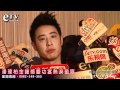 潘瑋柏金鐘獎慶功宴熱淚盈眶