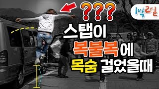 [1박2일 89회-2][친구특집] 스탭마저 복불복 완전 적응ㅋㅋ 연예인이라고 안 봐줌 절대 이김!!