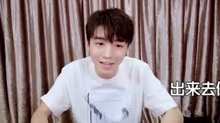 【TFBOYS 王俊凱】北京衛視《老師請回答》防疫特別節目採訪王俊凱分享疫情期間的特殊生活 期待疫情早日過去💪【Karry Wang Junkai】