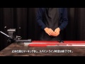 シャフトスパイン検出器 シャフトスパイン検出器 - YouTube
