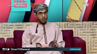 الفقرة التاريخية : أسطول البن العماني (مراكب القهوة) | #من_عمان