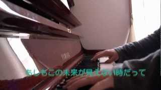 Ms Ooja Be 恋愛ニート 忘れた恋のはじめ方主題歌 Piano 歌詞つき Youtube