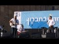 חיים ישראל שר תודה מהלב וגאולה בחברון פסח תשעה