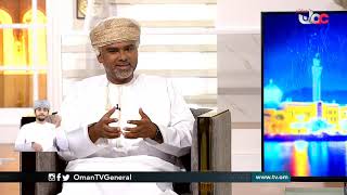 #من عمان | الثلاثاء 25 أغسطس 2020