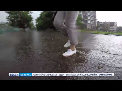 В Сети опубликовано видео сильнейшего ливня в Кузбассе 