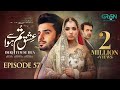 Ishq Tum Se Hua Episode 57 (Subtitles) 21st July 2025 - Fahad Sheikh - Sukaina Khan - Hassan Ahmed