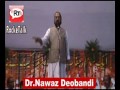Khas Sher by Dr Nawaz Deobandi Latest Mushaira Bhikhnapur Padav Delhupur Pratapgarh Mushaira 2014