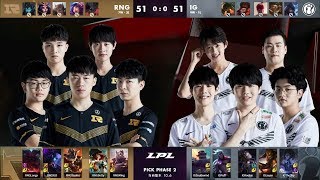 【LPL春季賽】第5週 RNG vs IG #1