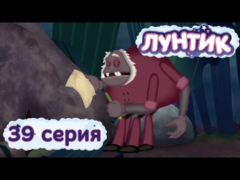 Кадр из мультфильма «Лунтик : 39 серия · Прогулка»