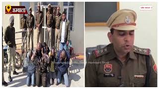 Haryana News: छेड़छाड़ व ह.मला करने के 5 आरोपी गिरफ्तार