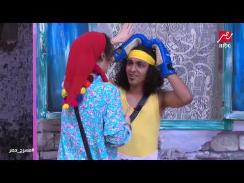 مسرح مصر | عم شكشك : انت مفكر نفسك هاتزوغ مني .. دا أنا محدش يتوقعنى - عرب توداي