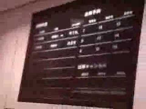 المواقف في اليابان 