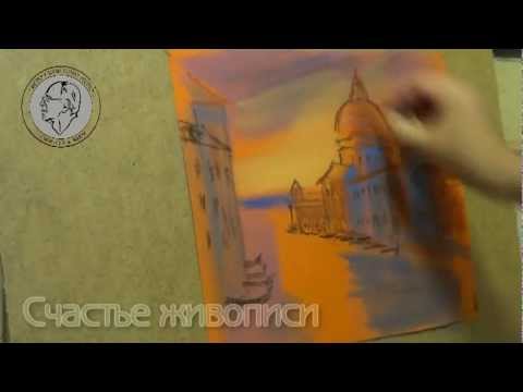 Пастель мастер-класс а.кулагина Пастель мастер-класс а.кулагина