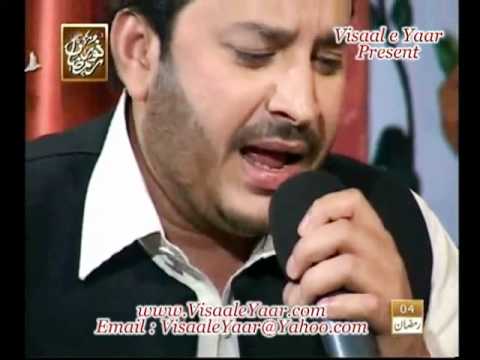 Urdu Naat Video