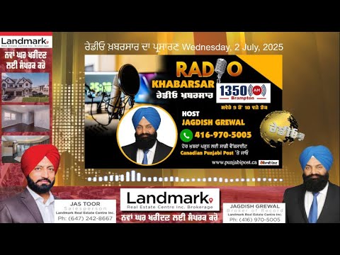 <p>ਰੇਡੀਓ ਖ਼ਬਰਸਾਰ ਦਾ ਪ੍ਰਸਾਰਣ  Wednesday, 2 July 2025 #RadioKhabarsar</p>