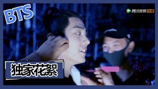 《陈情令 The Untamed》【花絮之还原名场面】04穷奇道