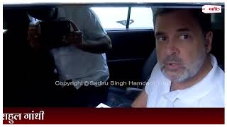 भाजपा चुनाव आयोग का बचाव तो कर रही है, लेकिन उसे नकार नहीं रही है :राहुल गांधी